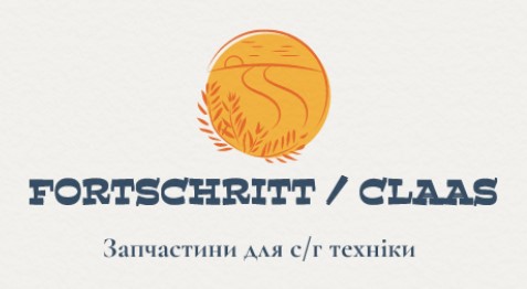 Fortschritt / Claas