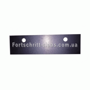 Прижим скребка 4221668003 для Fortschritt