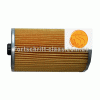 Вкладиш паливного фільтра IFA 4VD, 6VD, 8VD